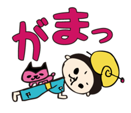 Miyako Island,Okinawa Prefecture dialect sticker #11809323