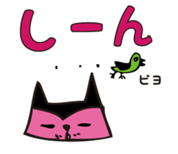 Miyako Island,Okinawa Prefecture dialect sticker #11809324