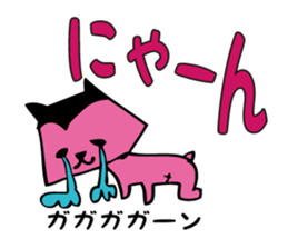 Miyako Island,Okinawa Prefecture dialect sticker #11809325