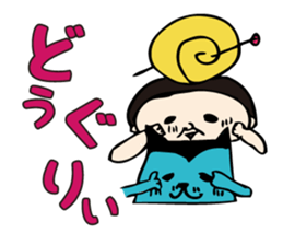 Miyako Island,Okinawa Prefecture dialect sticker #11809326