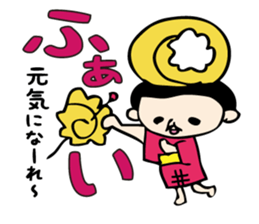 Miyako Island,Okinawa Prefecture dialect sticker #11809327