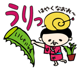 Miyako Island,Okinawa Prefecture dialect sticker #11809328