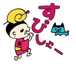 Miyako Island,Okinawa Prefecture dialect sticker #11809329
