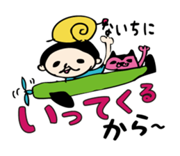 Miyako Island,Okinawa Prefecture dialect sticker #11809331