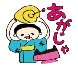 Miyako Island,Okinawa Prefecture dialect sticker #11809332