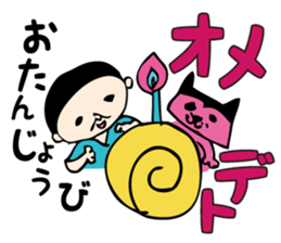 Miyako Island,Okinawa Prefecture dialect sticker #11809333