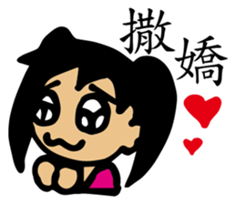 Lead-Girl sticker #11809494