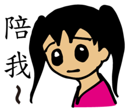 Lead-Girl sticker #11809499