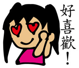 Lead-Girl sticker #11809500