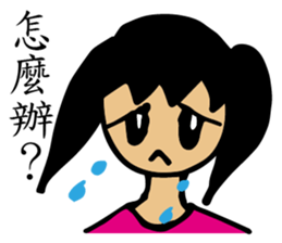 Lead-Girl sticker #11809508