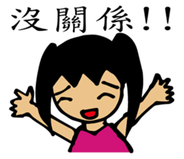 Lead-Girl sticker #11809512