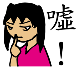 Lead-Girl sticker #11809521