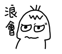 white generation of three hair-2 sticker #11809894