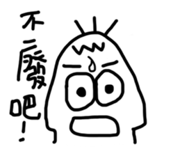 white generation of three hair-2 sticker #11809897