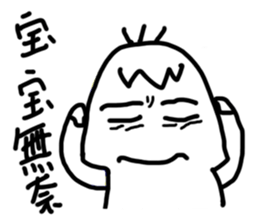 white generation of three hair-2 sticker #11809899