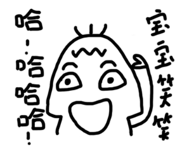 white generation of three hair-2 sticker #11809900