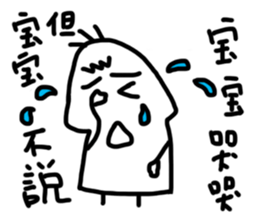 white generation of three hair-2 sticker #11809903