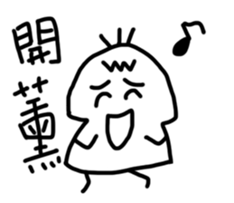 white generation of three hair-2 sticker #11809906