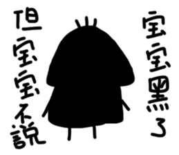 white generation of three hair-2 sticker #11809907