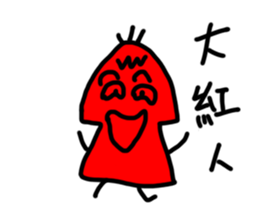 white generation of three hair-2 sticker #11809908