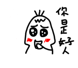 white generation of three hair-2 sticker #11809911