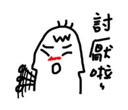 white generation of three hair-2 sticker #11809914