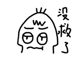 white generation of three hair-2 sticker #11809921