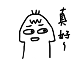 white generation of three hair-2 sticker #11809923