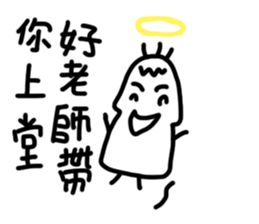 white generation of three hair-2 sticker #11809927