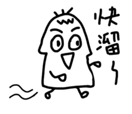 white generation of three hair-2 sticker #11809929