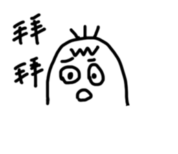 white generation of three hair-2 sticker #11809930