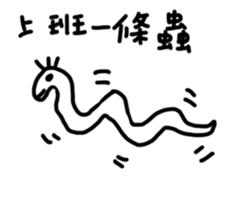 white generation of three hair-2 sticker #11809932