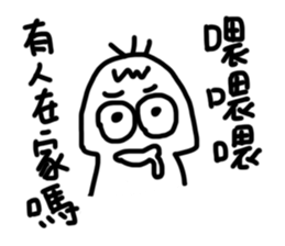 white generation of three hair-2 sticker #11809933