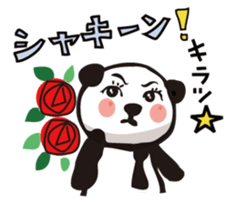 PIGPONG's No day without Panda sticker #11809937