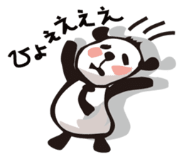 PIGPONG's No day without Panda sticker #11809938