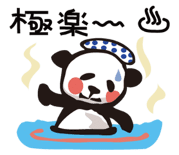 PIGPONG's No day without Panda sticker #11809971