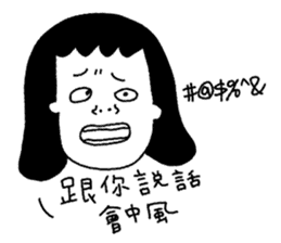 Ugly GIRL Stickers 2 sticker #11810017