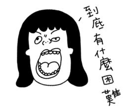 Ugly GIRL Stickers 2 sticker #11810040