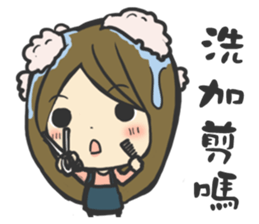 Hair Stylist sticker #11810138