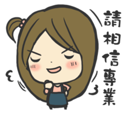 Hair Stylist sticker #11810152