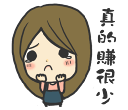 Hair Stylist sticker #11810157