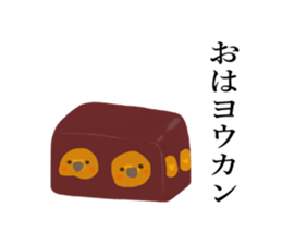 Nymphicus hollandius's sweets sticker #11810214