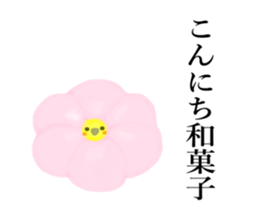 Nymphicus hollandius's sweets sticker #11810215