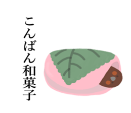 Nymphicus hollandius's sweets sticker #11810216