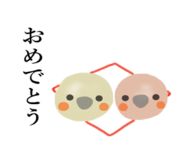 Nymphicus hollandius's sweets sticker #11810219