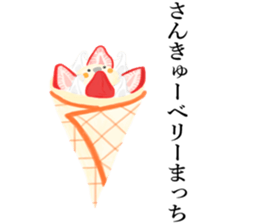 Nymphicus hollandius's sweets sticker #11810222