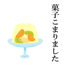 Nymphicus hollandius's sweets sticker #11810225