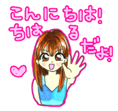 CHIHARU sticker sticker #11810375