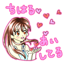 CHIHARU sticker sticker #11810413