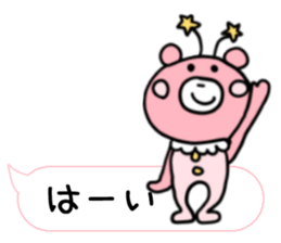 Mr. bear of high tension sticker #11810496